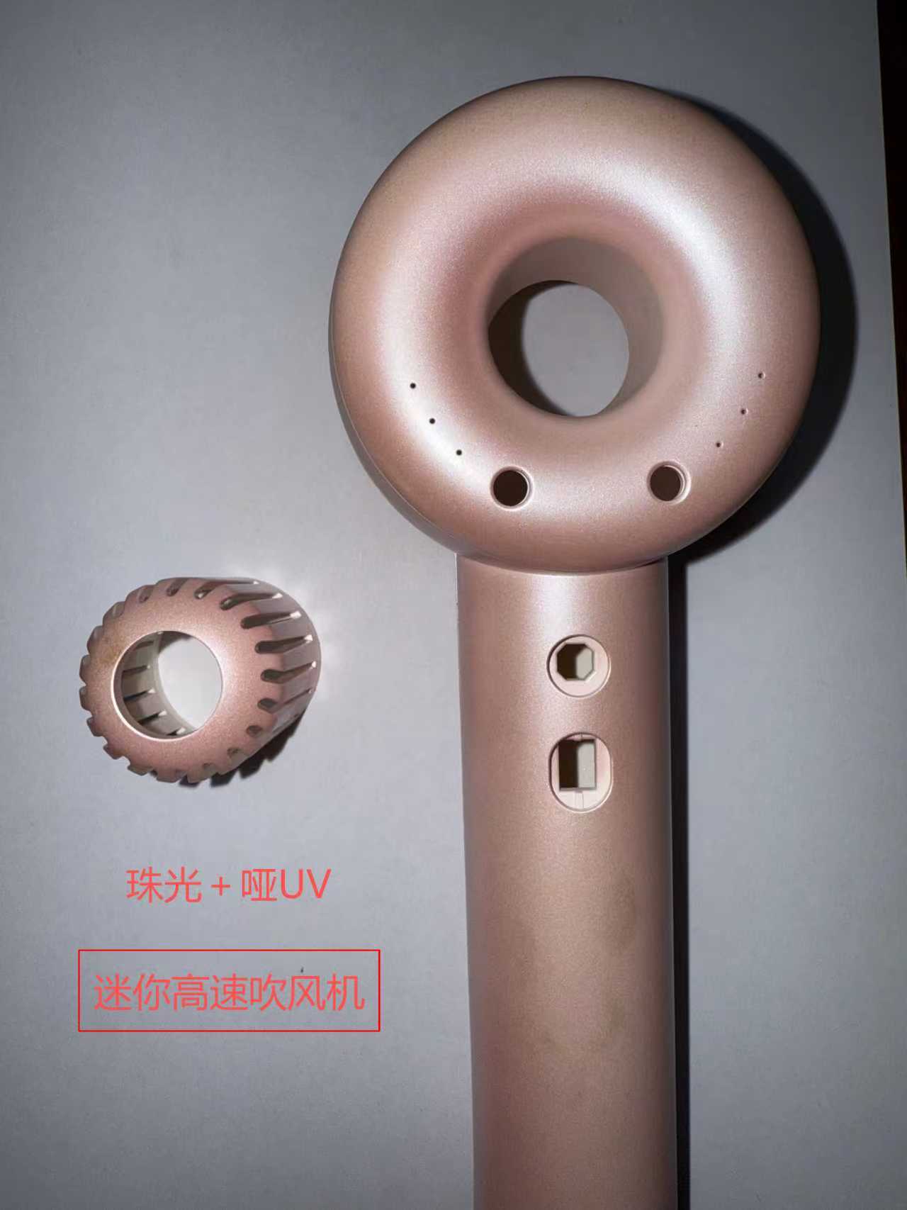 东莞喷油加工