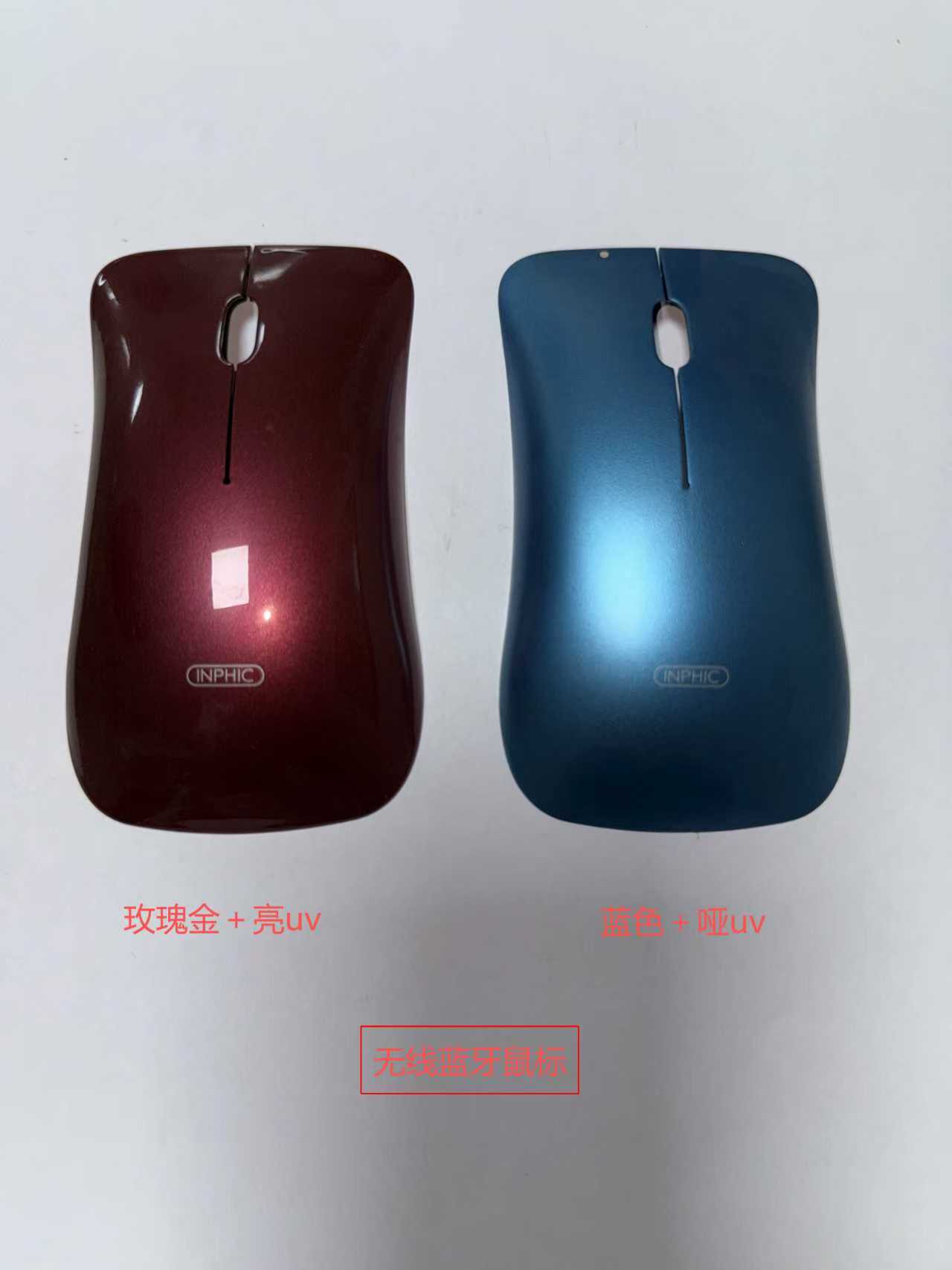 东莞喷涂加工